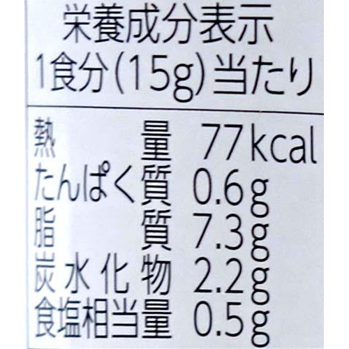 善太 淡路島玉ねぎラブストーリードレッシング さわやか胡麻 180ml