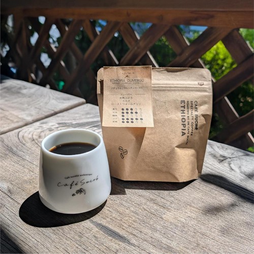 UnCafeSucre 【豆】CAFESUCRE スペシャルティエチオピア  100g