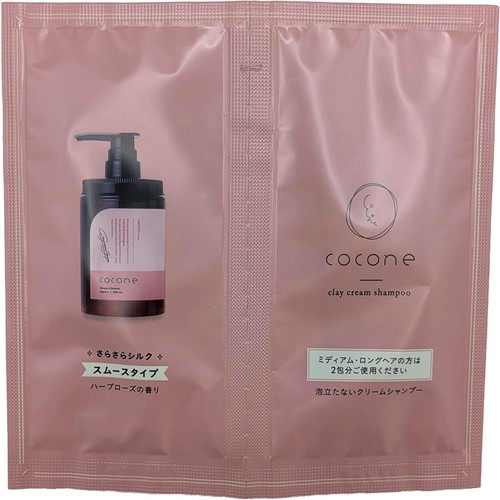 cocone ココネ クレイクリームシャンプー スムース サシェ 11g x