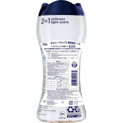 ダウニー 衣類の香りつけ ダウニーブレンズ柔軟剤ビーズ メドウレイン 235g