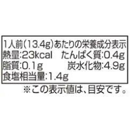 イートアンドフーズ 大阪王将ピーマン肉炒め 3人前～4人前(47g)