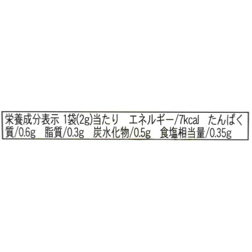 カクキュー 八丁味噌のパウダー 20g(2g x 10袋)
