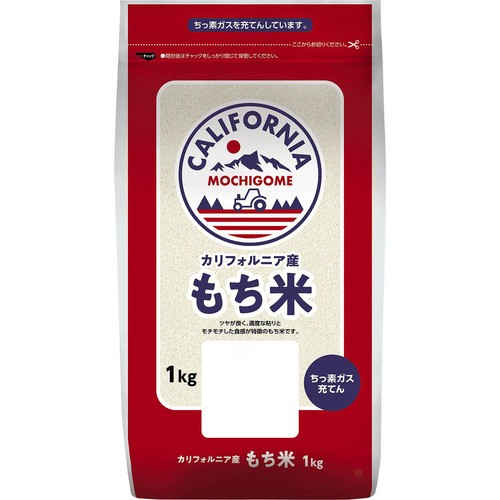 カリフォルニア産 もち米 1kg