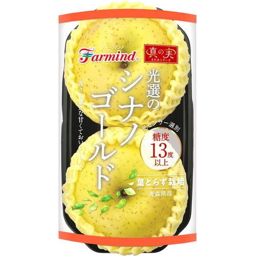 青森県産ファーマインド 真の実光選のシナノゴールド 中玉 2個