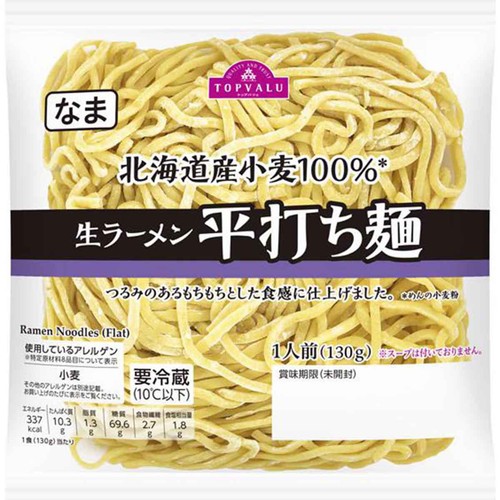 生ラーメン平打ち麺 1人前 トップバリュ