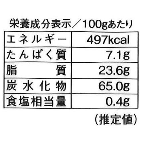 オタル製菓 北海揚(黒糖味)ロゴ入 かりんとう 120g