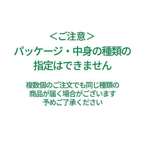 バンダイ にふぉるめーしょん 鬼滅の刃ディフォルメシールウエハース 其ノ十四 1枚入
