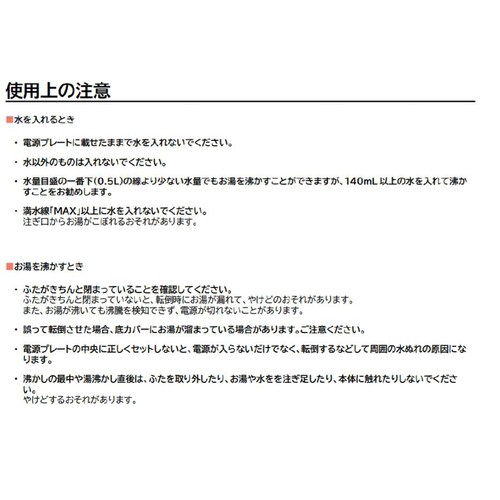 アイリスオーヤマ 電気ケトル 0.8L ウォームグレー IBKT800H