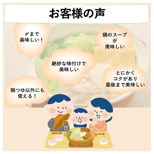 ミツカン 〆まで美味しい キムチ鍋つゆ ミニパック 36g x 4袋入