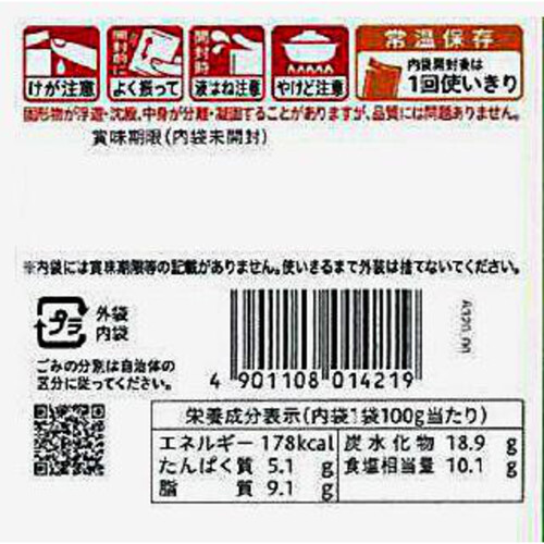 エバラ食品 なべしゃぶ柑橘醤油つゆ 200g