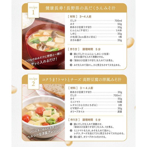 旭松食品 新あさひ豆腐うす切り 99g