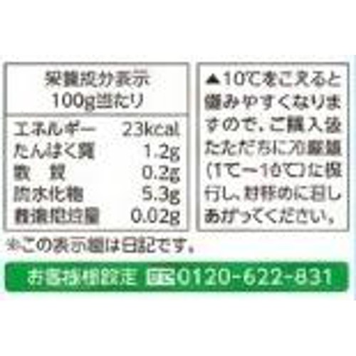 サラダクラブ サラダクラブ ミックスサラダ 100g