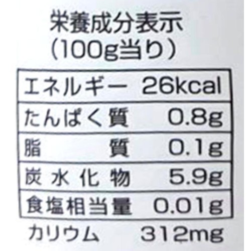 鷹栖町農業振興公社 トマトジュース オオカミの桃 食塩無添加 1000ml