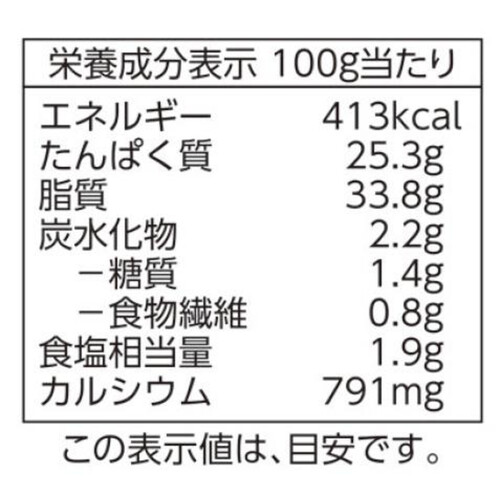 オーガニック チェダーチーズ 100g トップバリュグリーンアイ