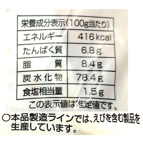 竹新 にぎわい久助 280g