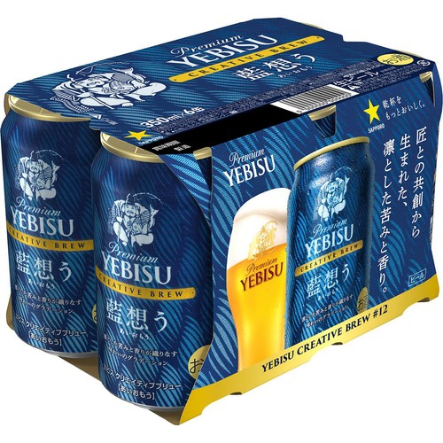 【5%】 サッポロ エビス クリエイティブブリュー 藍想う 350ml x 6本