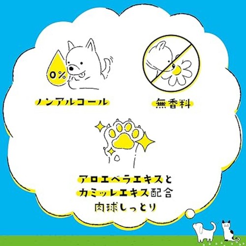 【ペット用】 ペットすっきり 流せるウェットティッシュ 80枚入