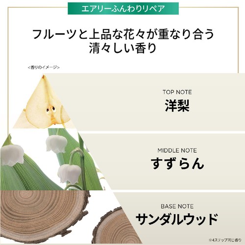 P&G パンテーン エアリーふんわりリペア コンディショナー ポンプ 400g