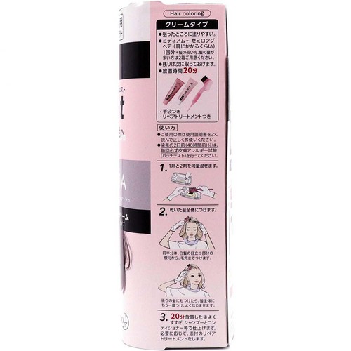 花王 ブローネ ルミエスト ヘアカラー 1A クールアッシュ 100g + 8g