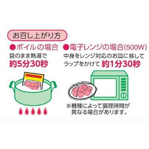 プリマハム 中華風肉だんご 420g(210g x 2個束)