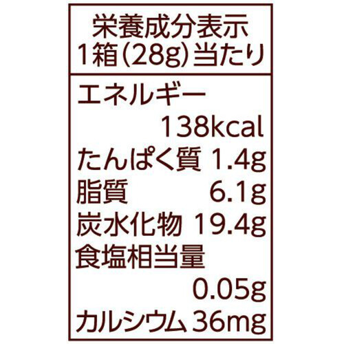 森永製菓 チョコボール キャラメル 28g