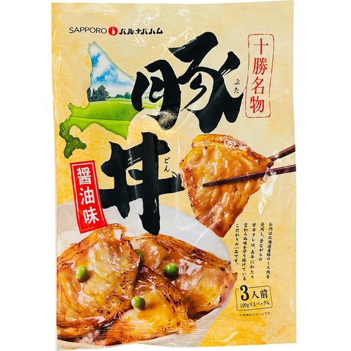 【冷凍】バルナバフーズ 十勝名物 豚丼(北海道産豚肉使用) 100g x 3袋(300g)