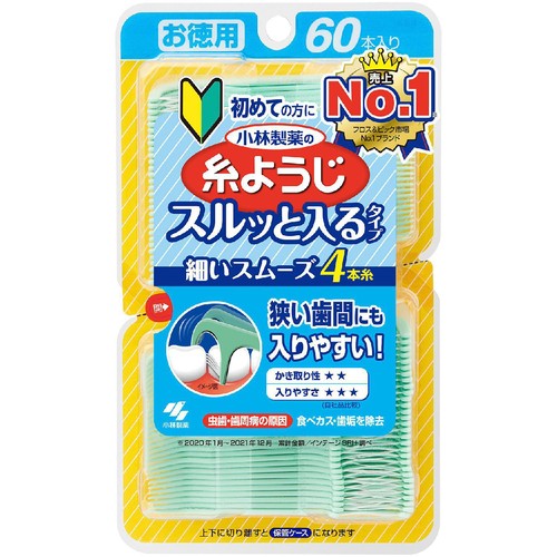小林製薬 糸ようじ スルッと入るタイプ 60本