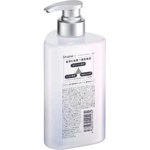 Straine ストレイン ストレートトリートメント 475mL Green