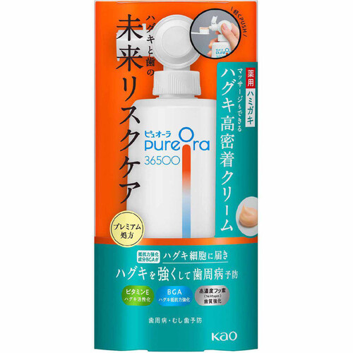 花王 ピュオーラ 36500 薬用ハグキ高密着クリームハミガキ 本体 115g