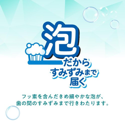 ピジョン おやすみ前のフッ素コート 500ppm いちご味 40ml