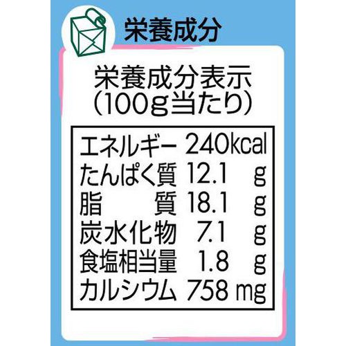 ベルジャポン ベルキューブ クリーミープレーン 24キューブ入(125g)