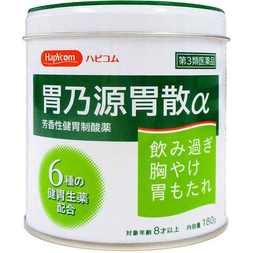 【第3類医薬品】胃乃源胃散α 180g