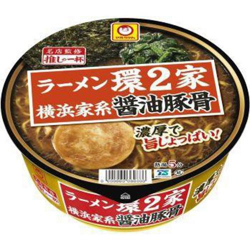 マルちゃん 環2家 横浜家系 醤油豚骨 133g