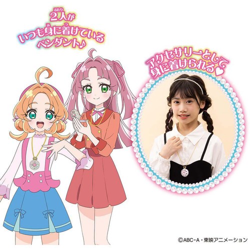 バンダイ 名探偵プリキュア! ミニチュアコレクション ジュエルキュアウォッチ 3才以上