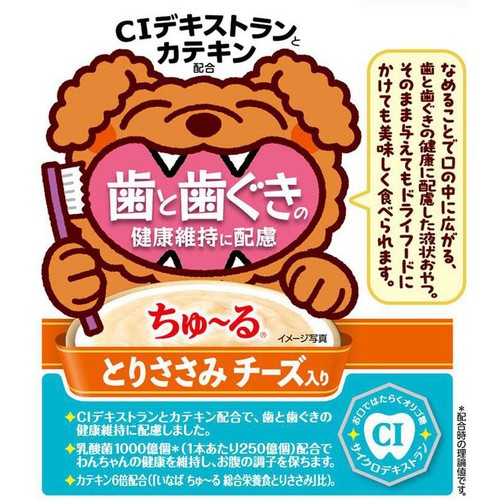 【ペット用】 いなばペットフード ちゅーる 歯と歯ぐきの健康維持に配慮 とりささみ チーズ入り 14g x 4本
