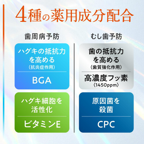 花王 ピュオーラ 36500 薬用ハグキ高密着クリームハミガキ 本体 115g