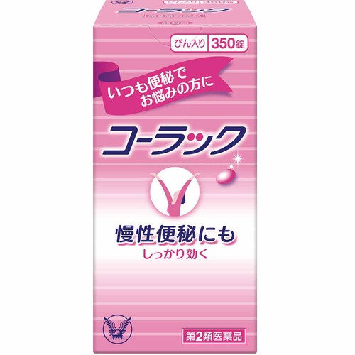 【第2類医薬品】コーラック 350錠