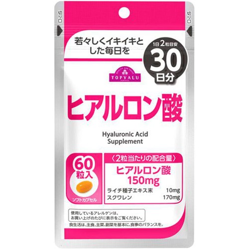 ヒアルロン酸 30日分 60粒 トップバリュ