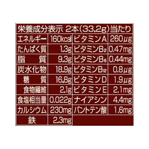 ハマダコンフェクト バランスパワービッグ チョコバナナ 4本