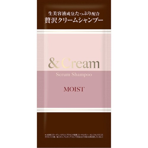ヴィークレア アンドクリーム セラムシャンプー モイスト お試し 25g