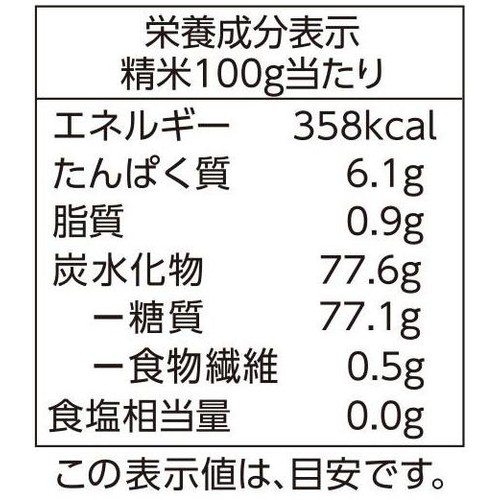 無洗米 特別栽培米あきたこまち 4kg トップバリュ