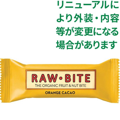 アリサン 有機ローバイト オレンジカカオ 50g