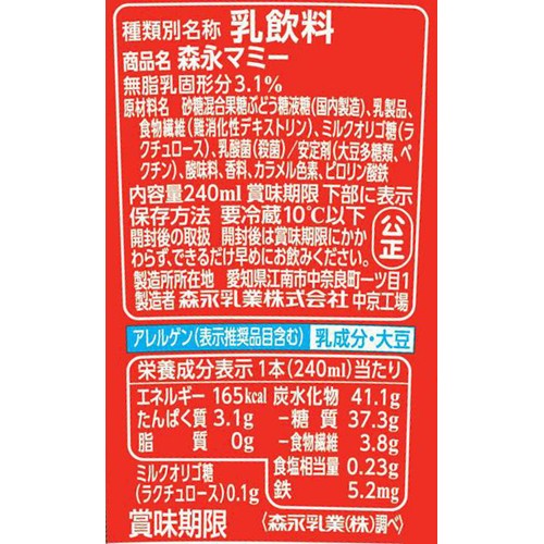 森永乳業 マミー 1日不足分の鉄分 240ml