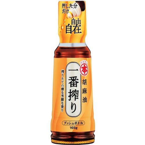 竹本油脂 マルホン 胡麻油一番搾りプッシュボトル 165g Green Beans