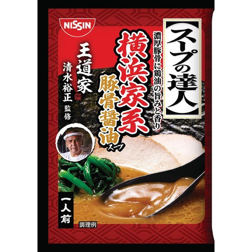 日清食品 スープの達人 横浜家系豚骨醤油 1人前