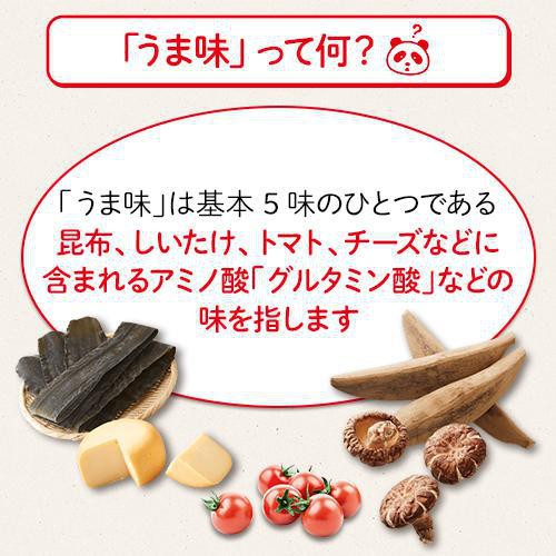味の素 アジパンダ瓶 70g