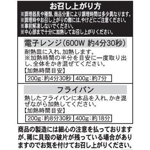ピカール ムール貝の漁師風【冷凍】 400g