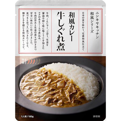 にしき食品 NISHIKIYA KITCHEN 牛しぐれ煮カレー 180g