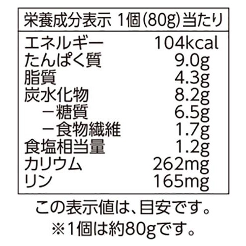 ふっくらハンバーグ【冷凍】 480g(6個入) トップバリュベストプライス