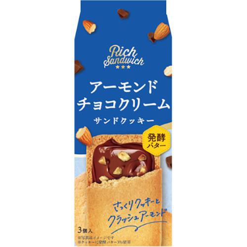 スリースター製菓 アーモンドチョコクリーム サンドクッキー 3個入